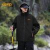 Men's Windproof Water-Resistant Casual Jacket