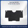 Geely Jinagao 08-10 LHD Non-Slip Car Floor Mats
