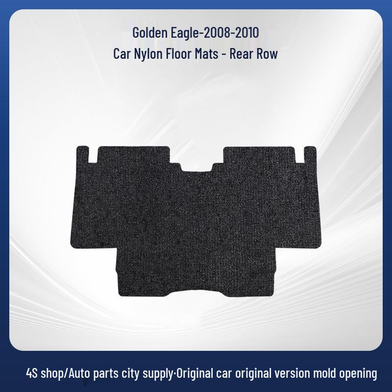Geely Jinagao 08-10 LHD Non-Slip Car Floor Mats