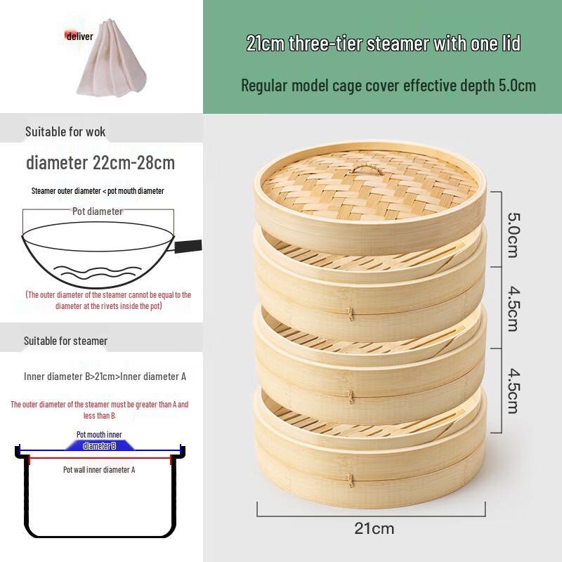 Набор бамбуковых пароварок 21 см
