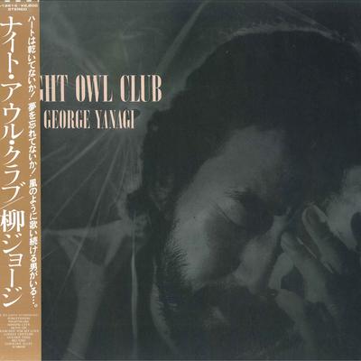 LP Record GEORGE YANAGI - Night Owl Club L12615 ATLANTIC 1987 Japan Obi Japanese Pop/Rock