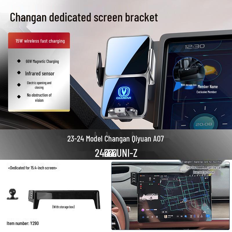 Changan Qiyuan Elite Car Mount for A07/E07/A05/Q05/Q07 Smartphones