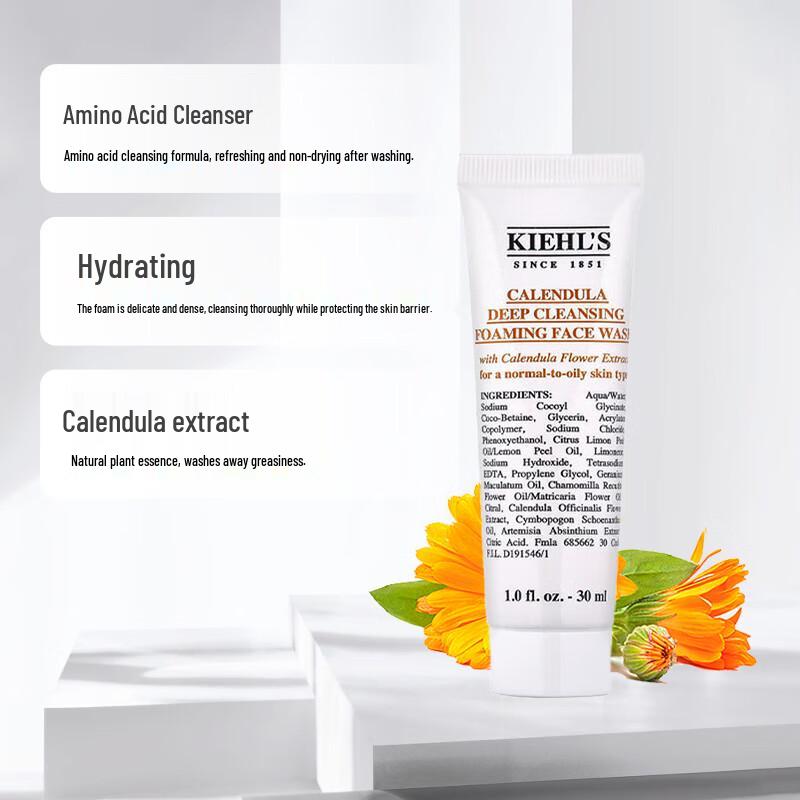 Kiehl's Calendula Deep Cleansing Gel