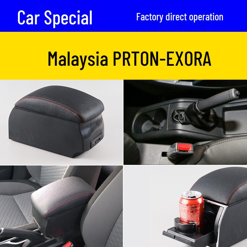 Proton Exora Armrest Box Modification Accessories
