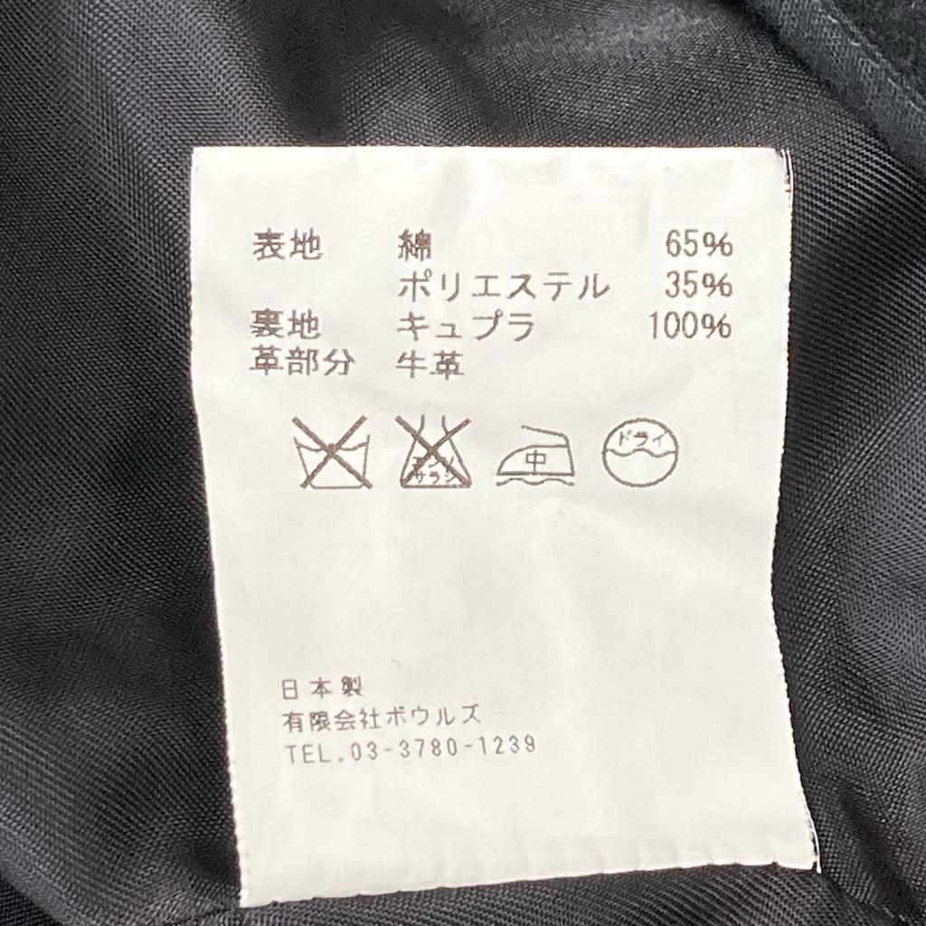 HYKE 151-170542 Beige collarless trench coat with liner coat 3 beigeUsed