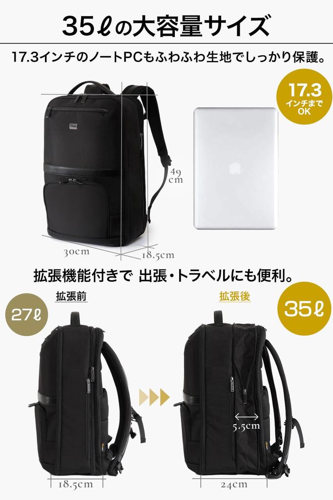 Evoon Multi-Business Backpack X, Men's, 35L Large Capacity, Expandable, Water-Repellent, Fits 15.6-inch Laptop