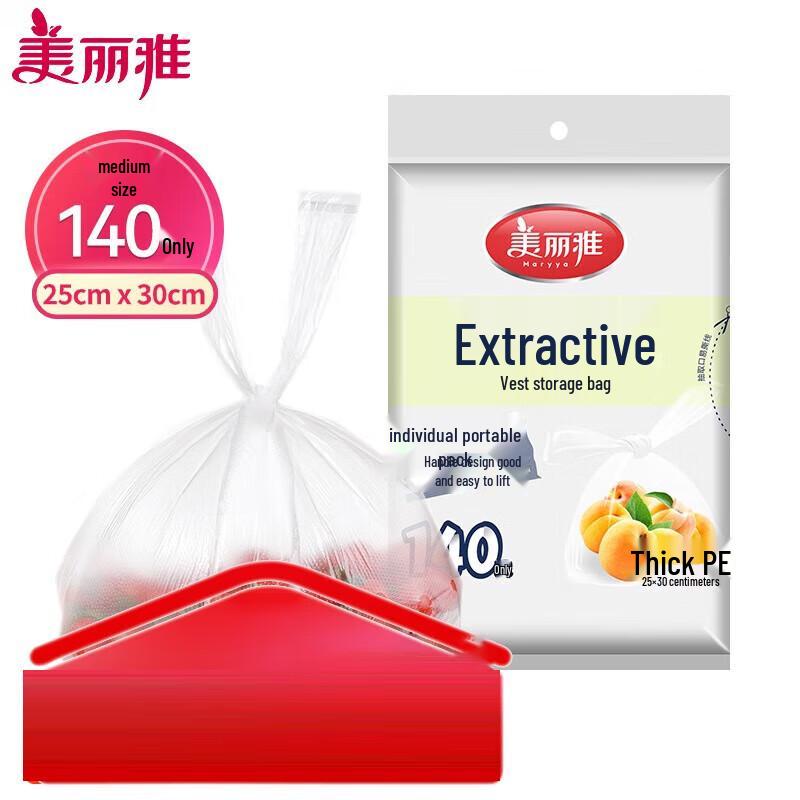 Meiliya Disposable Food Storage Bags