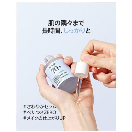 Anua Birch 70 Moisture Boosting Serum 30ml Moisturizing Hyaluronic Acid Dry Skin Skin Care Korean Cosmetics [Official/Genuine Product]