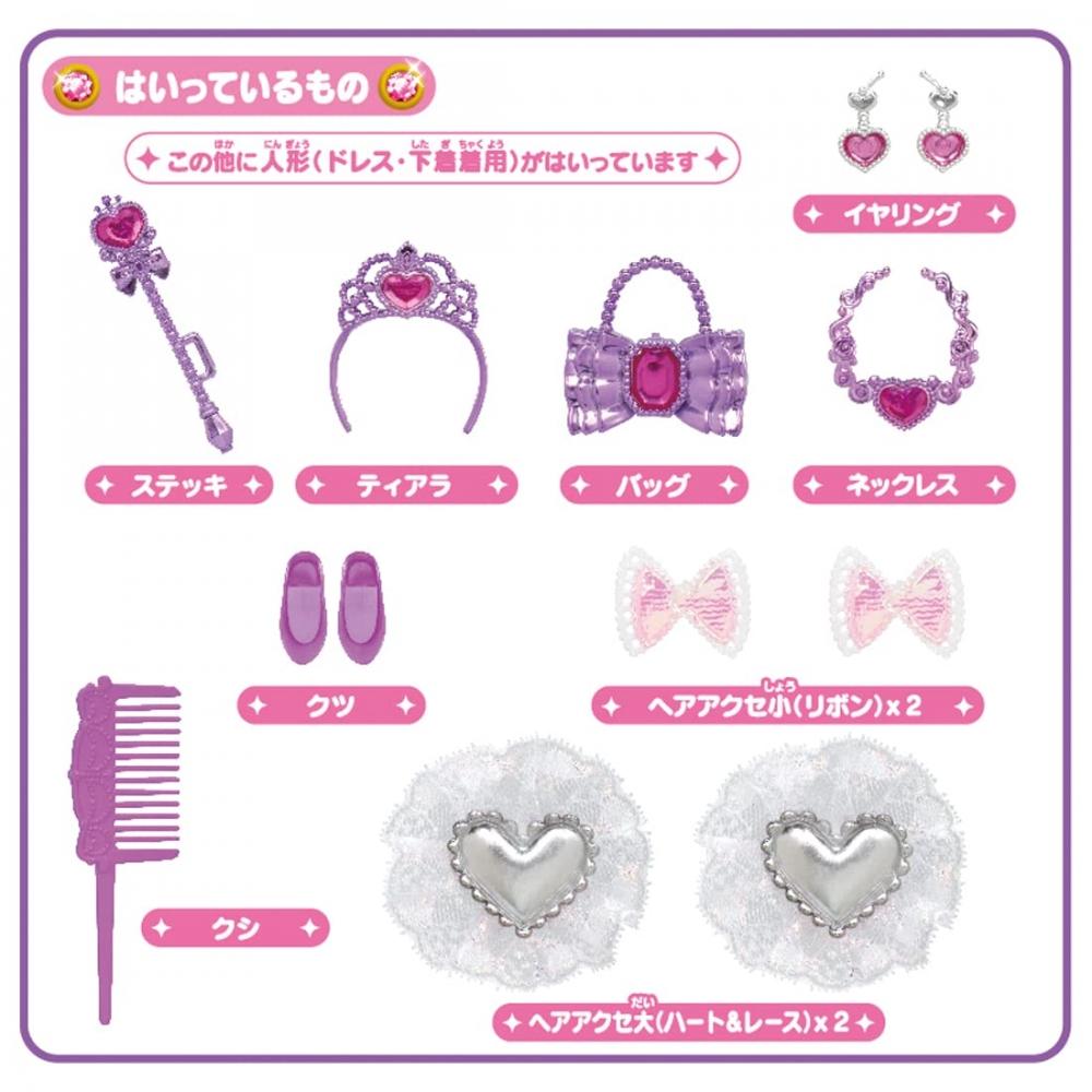 TAKARA TOMY Licca-chan Doll Dream Fantasy Platinum Long Princess Licca-chan Dress-up Play Toy Ages 3+