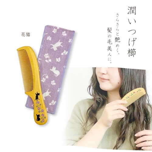 (Styleneo) Haarbürste Kamm, Buchsbaumkamm, Hergestellt in Japan, Holz, Bisugata no Wa Kamm, 100% Natürlich gepresstes Kamelienöl (Hana, 3,5 x 15,2 cm)