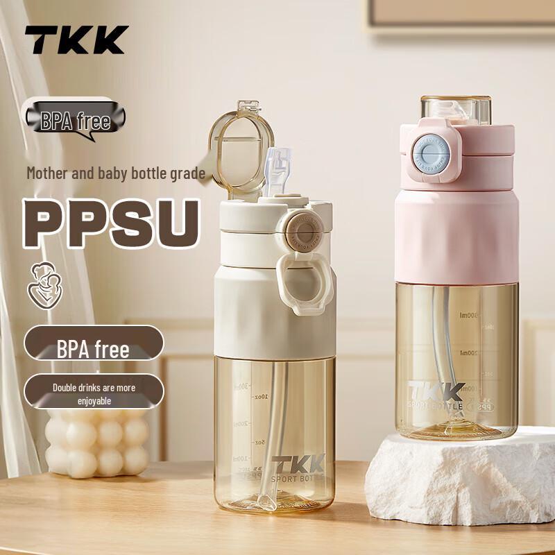 TKK PPSU Lying-Down Drinking Cup
