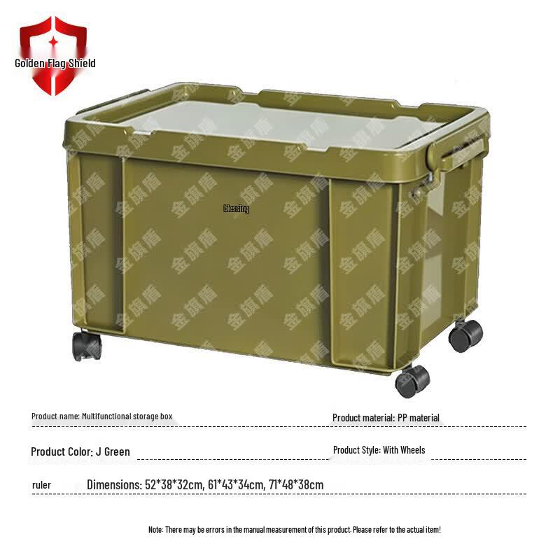 Jinqi Dun Military Green Outdoor Storage Box