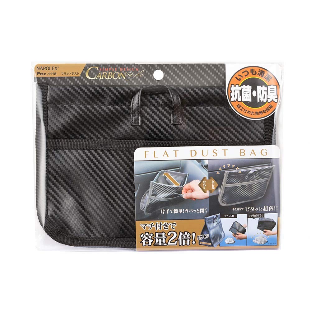 Napolex Car Trash and Large Fits Door Door Center Antibacterial and Convenient for Throwing Out Small Trash like Tissues and Car Accessory Can,