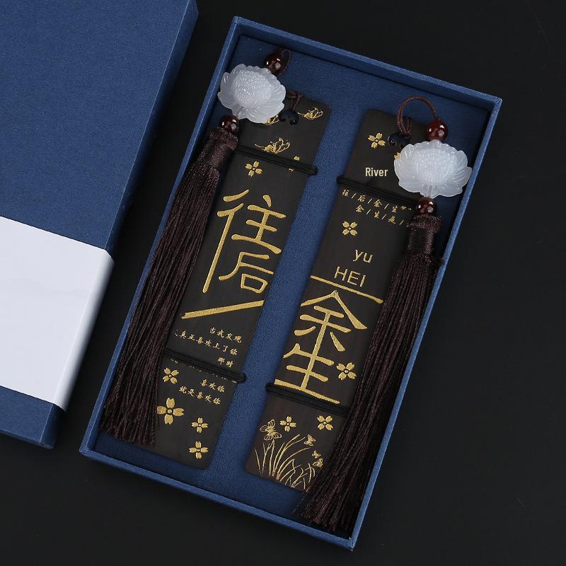 Rosewood Bookmark: Retro Chinese Style Gift for Students - Artistic Ancient Design, Custom DIY Option