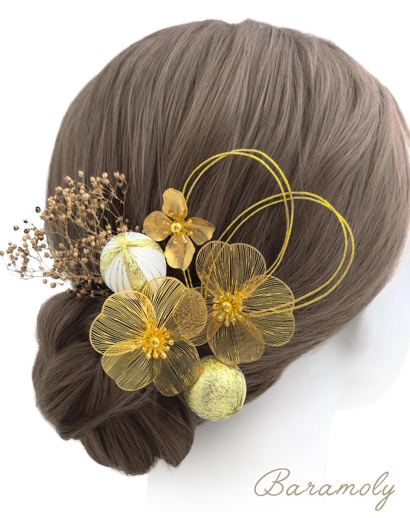 Baramoly Hair Japanese Gold JS101 Ornament, Yukata, Coming-of-Age Ceremony, Graduation, Wedding, Kimono, Hakama, Furisode, Baby's Breath, Ball, B,