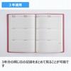 Takahashi 2026 A5 Desk 481 January 3-Year Journal, Pink, No. (Starts 2026)