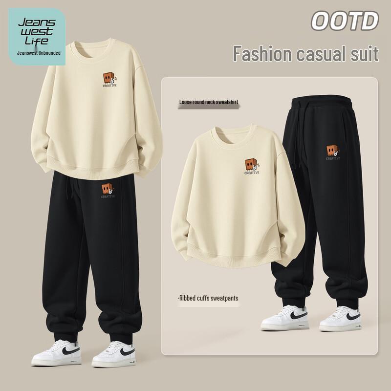 Jeanswest Life Men s Spring Casual Hoodie & Pants Set XL