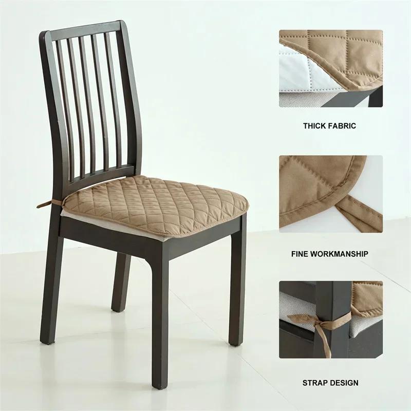 1PC Quilted Chair Seat Cushion Non-Slip Dining Chair Covers Solid Color Office Stool Seat Pads for Hotel Wedding Restaurant