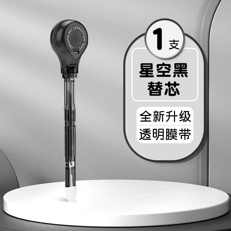 Schreibkorrekturband Wechselkern für Grundschüler Kreatives Korrekturband Stift-Korrekturband