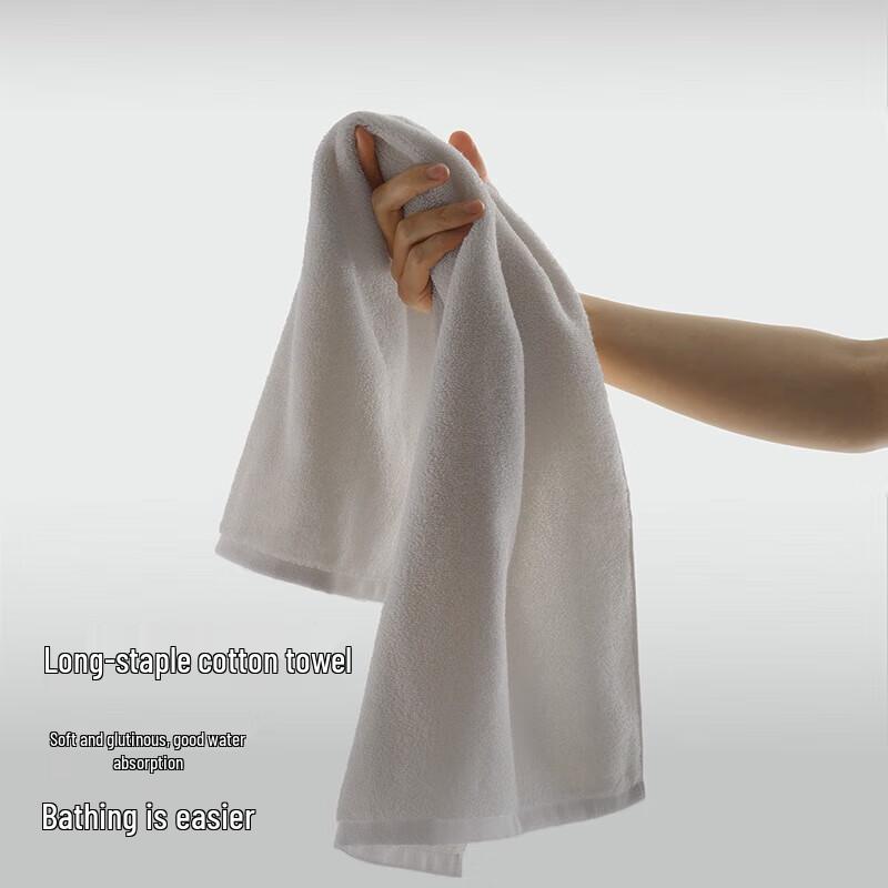 Atour Planet Long-Staple Cotton Bath Towel