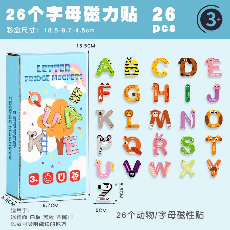 Children'S Early Education Magnetic Puzzle 26 Letters Animal Numbers Cognitive Stickers Refrigerator Magnetic Stickers Toys
