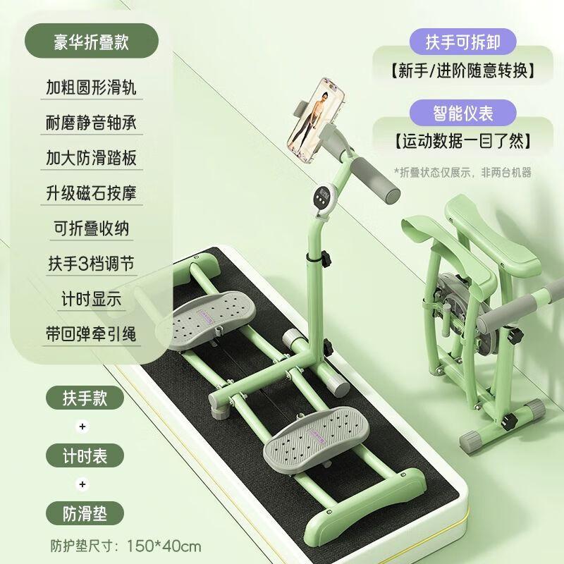 Indoor Adjustable Ski Trainer