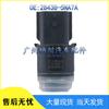 Renault Car Reversing Radar Sensor 28438-5NA7A 284420001R 253492421R