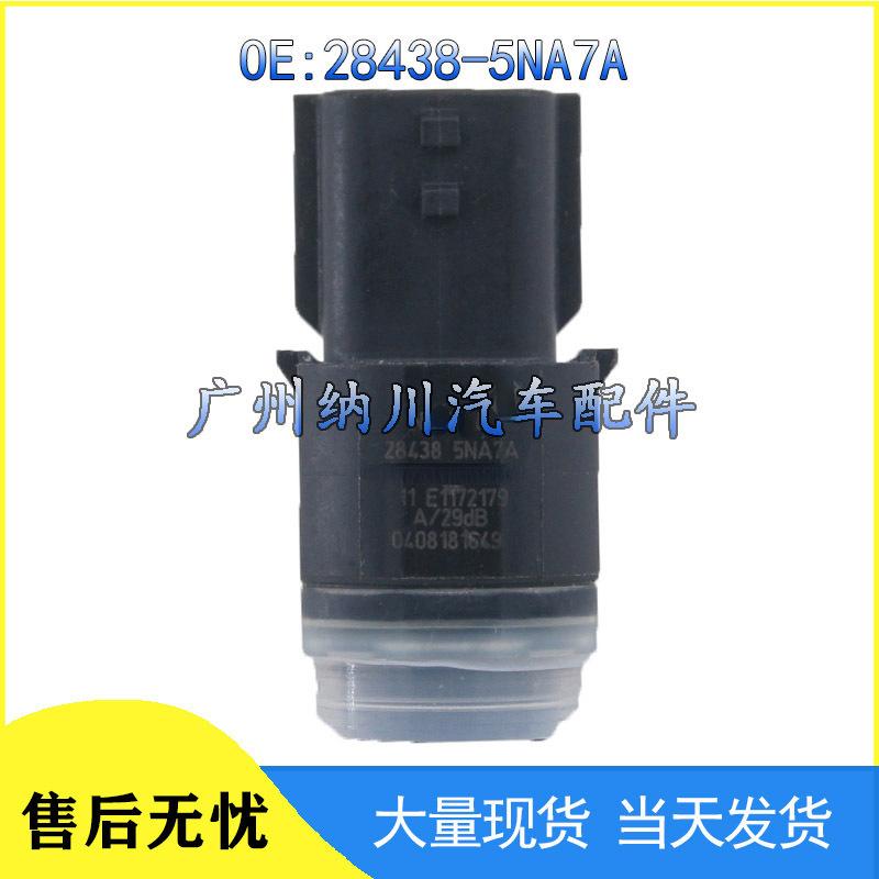 Renault Car Reversing Radar Sensor 28438-5NA7A 284420001R 253492421R