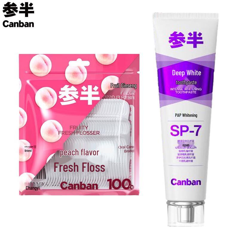 Half-and-Half Whitening Toothpaste and Floss Set