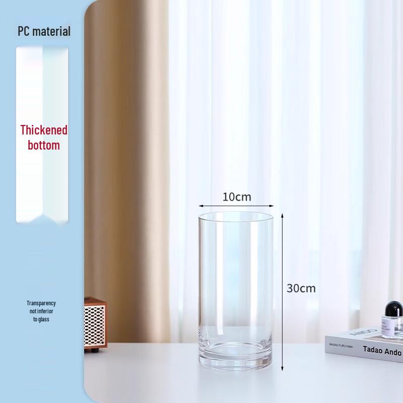 

PC Cylindrical Decorative Vase