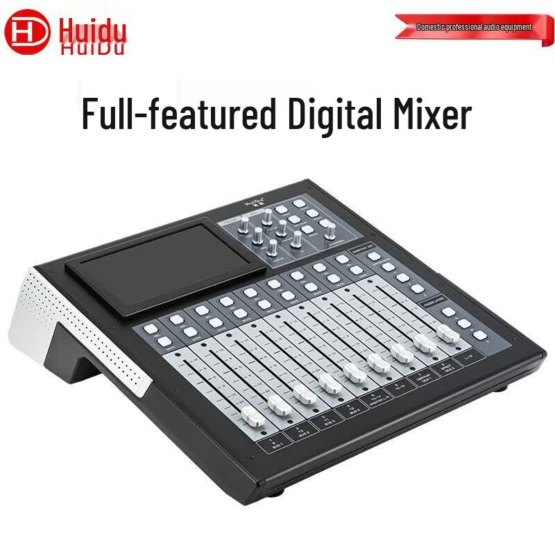Huidu Professional Digital Audio Mixer & Expansion Systems (CN Version)