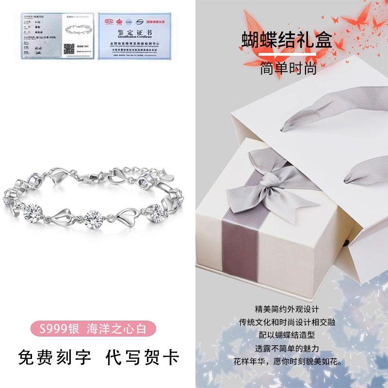 

Французский Love999 Стерлинговое серебро Океан Сердце Кристалл Серебряный Браслет Женские Украшения Подарок на Праздник для Подруги Heart of the Sea Bright White + Bows Gift Box