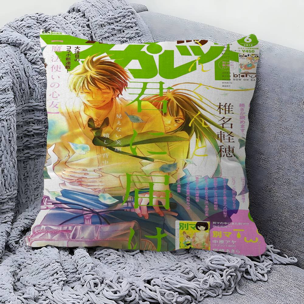 

Kimi Ni Todoke Anim Pillow Covers Cartoon Sofa Decorative Home Doublesided Printing Short Plush Cute Cushion Cover 30x30 cm
