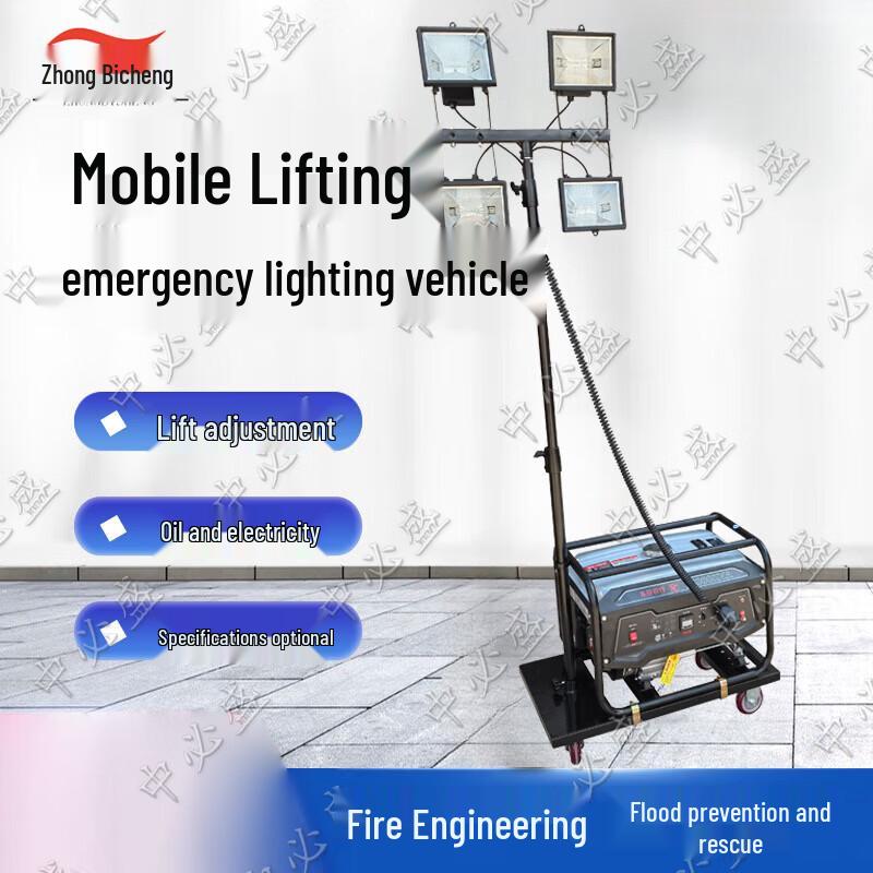 Zhongbisheng Mobile Lighting Tower