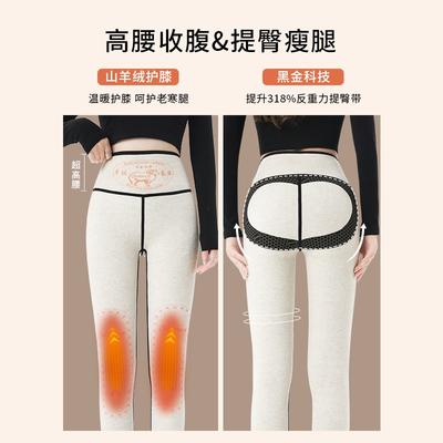 Lamb Wool Leggings Women's Autumn and Winter New Fleece Thickened Thermal Pants Cotton Pants Hip Lift Belly Shark Pants