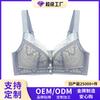 New Lace Front Buckle Underwear Women's Setting Cup Adjustable Shoulder Strap No Steel Ring Large Size Bra