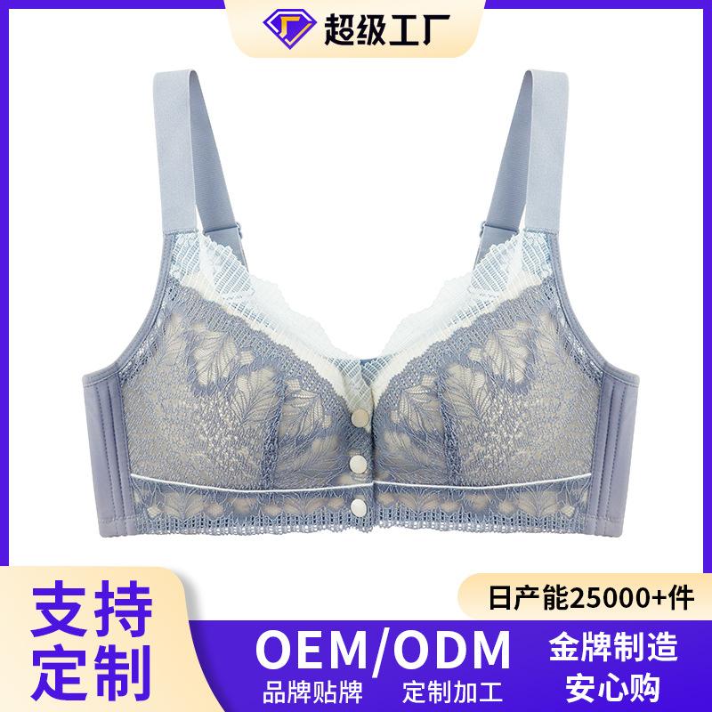 New lace front buckle underwear women's setting cup adjustable shoulder strap no steel ring large size bra
