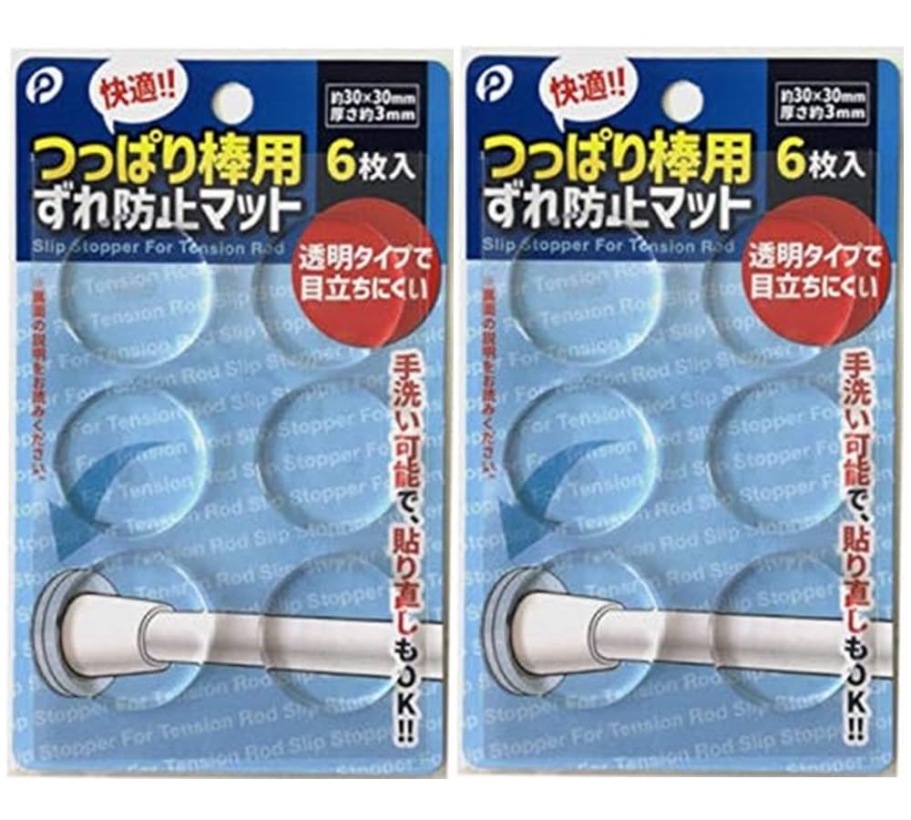 

mat for pocket tension rods of Wall Anti-slip [Set 2] protection, anti-vibration, anti-slip, durable, anti-scratch