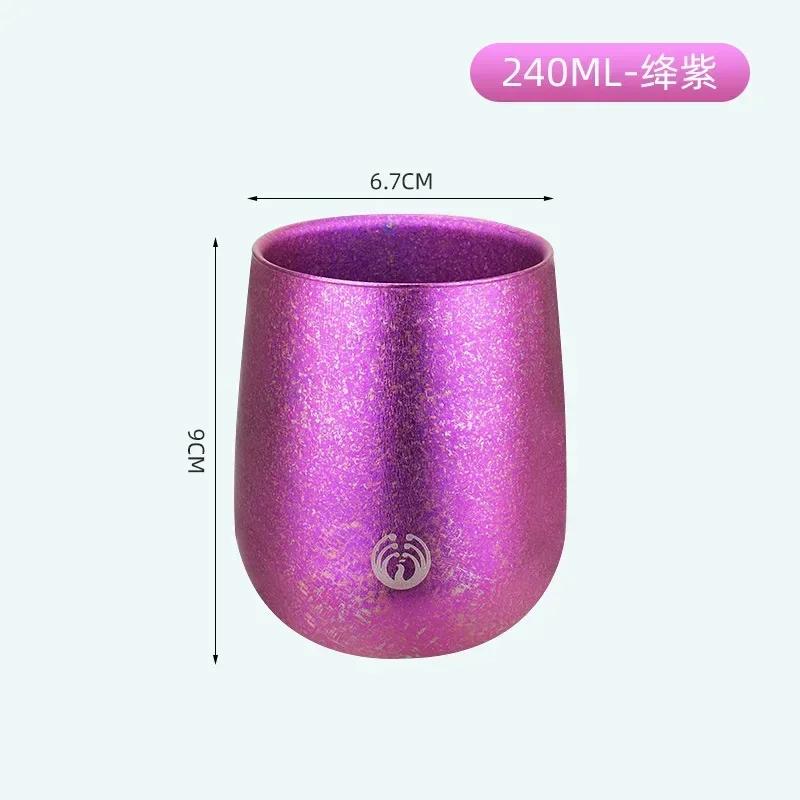 Outdoor Pure Titanium Double Layer Cup Pure Titanium Home Ice Goose Eggshell Water Cup Beer Coffee Milk Insulated Titanium Cup
