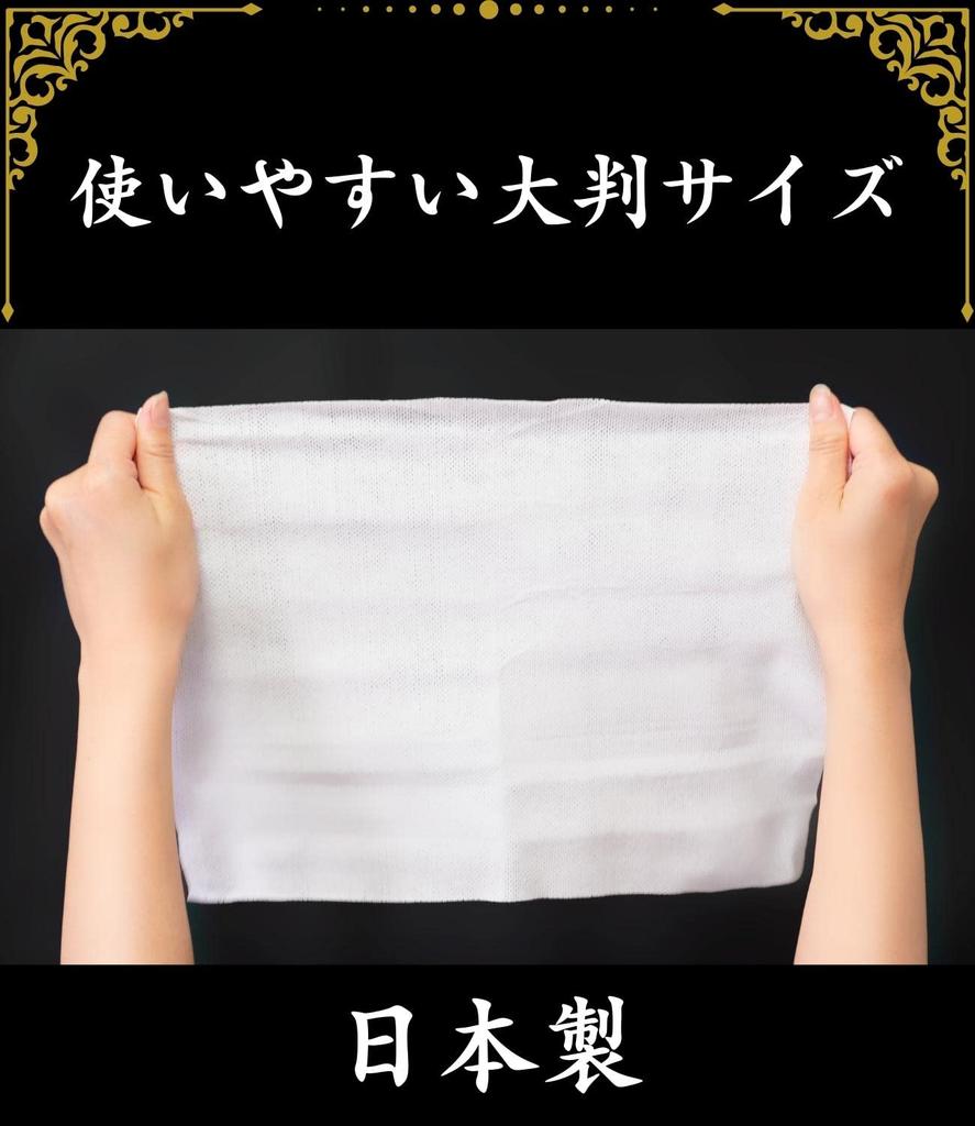 High-quality Disposable Oshibori (hand Towels), 100% Natural Cotton, VIP, Large, Thick, Made In Japan, 100 Individually Wrapped, Round, White, Plain,