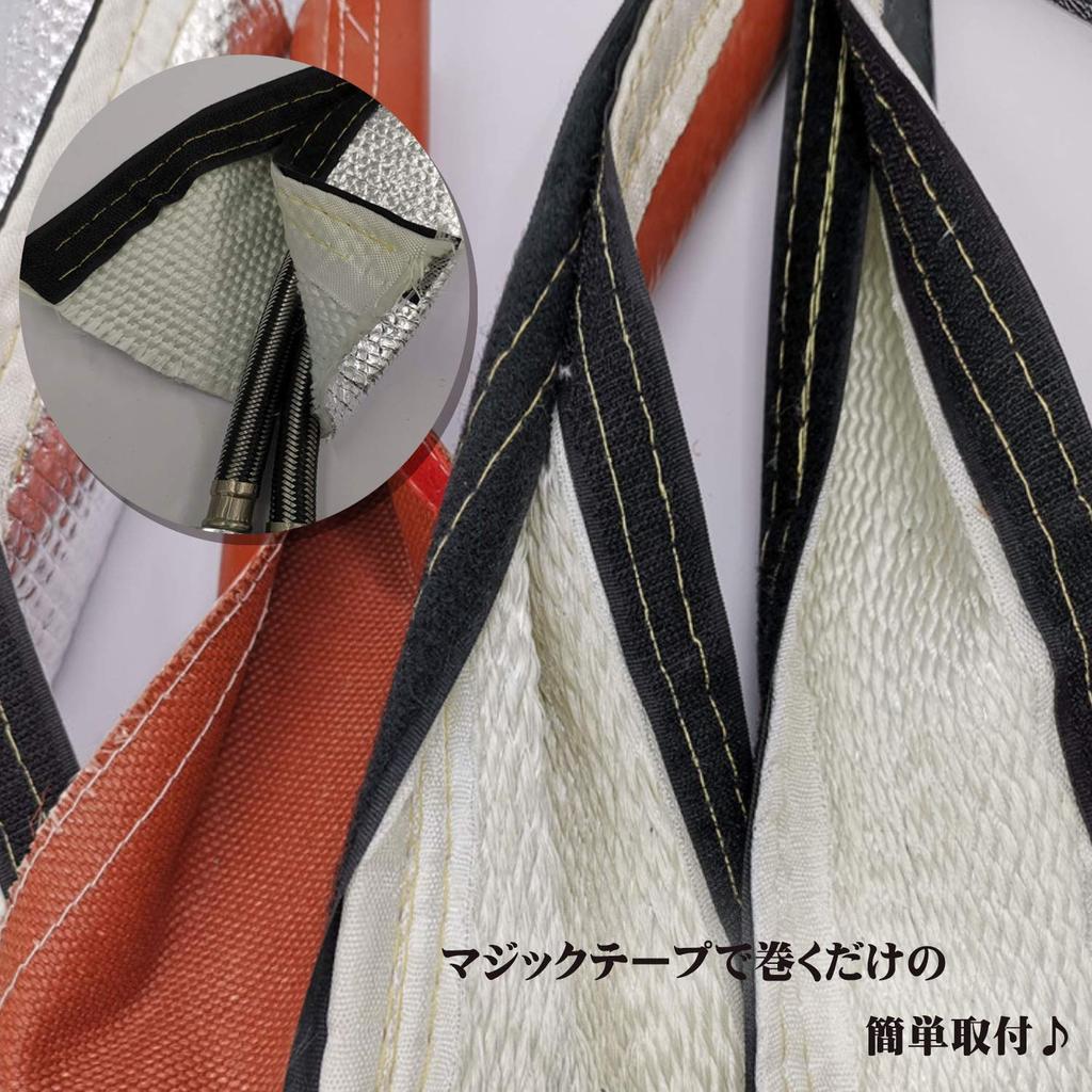 ESNET SN-178 Aluminum Thermo Tube, Length 78.7 Inches (200 Cm), Inner Diameter: 0.8 Inches