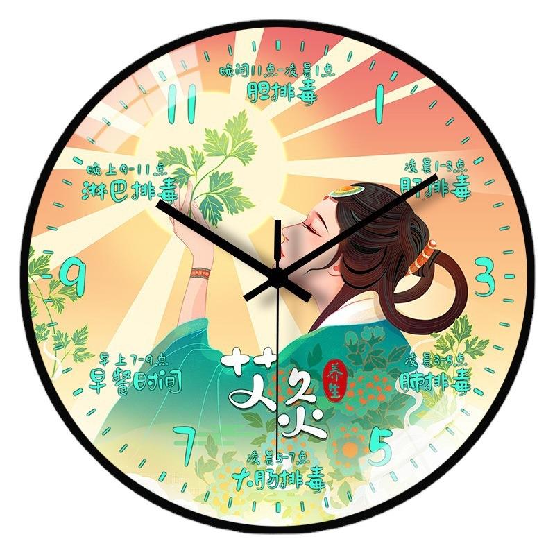 12-Inch 30Cm Creative Health Wall Clock Simple Living Room Beauty Salon Clock Mute Clock
