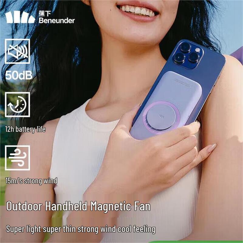 Beneunder Portable Magnetic Card Fan