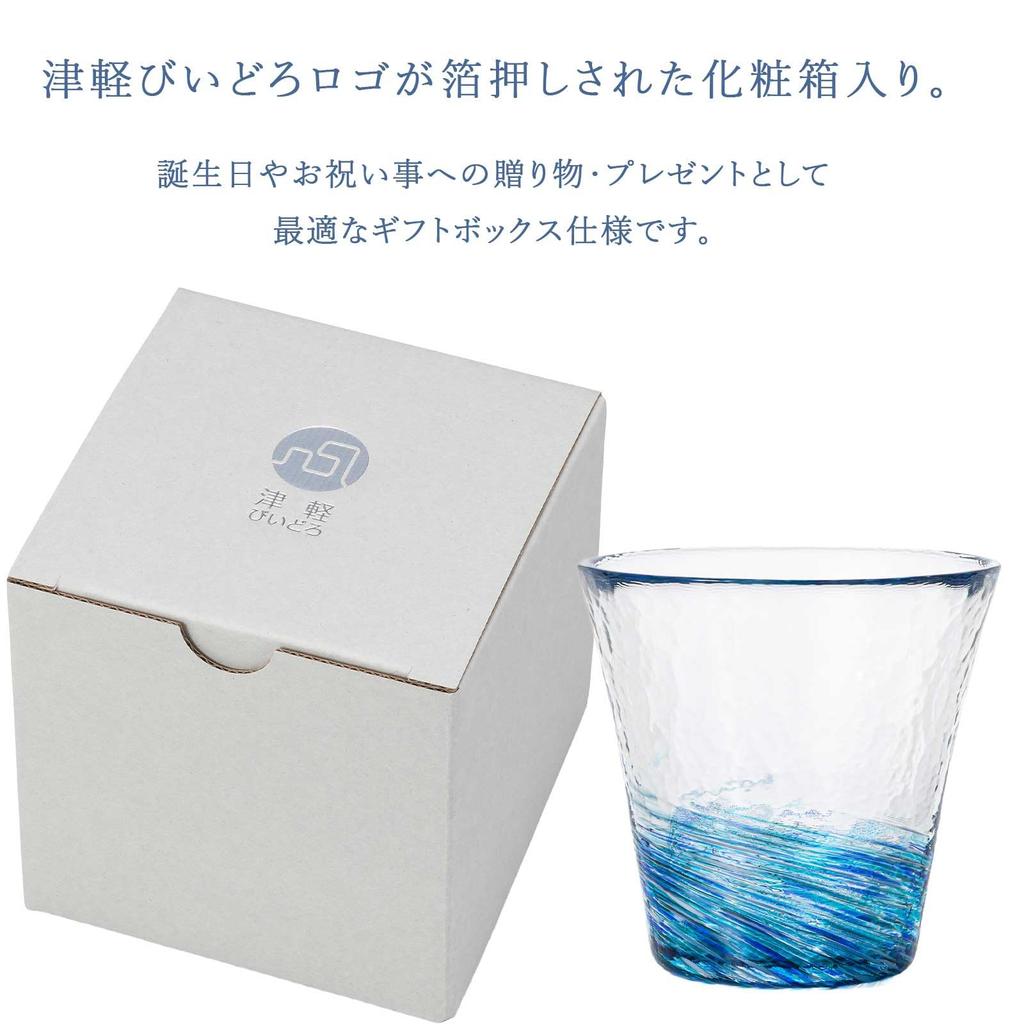 Aderia Glassware Six Colors Ocean Design In a Gift Made In This Glass Features a Nature Motif and Is a Perfect and Crafted with Traditional A and