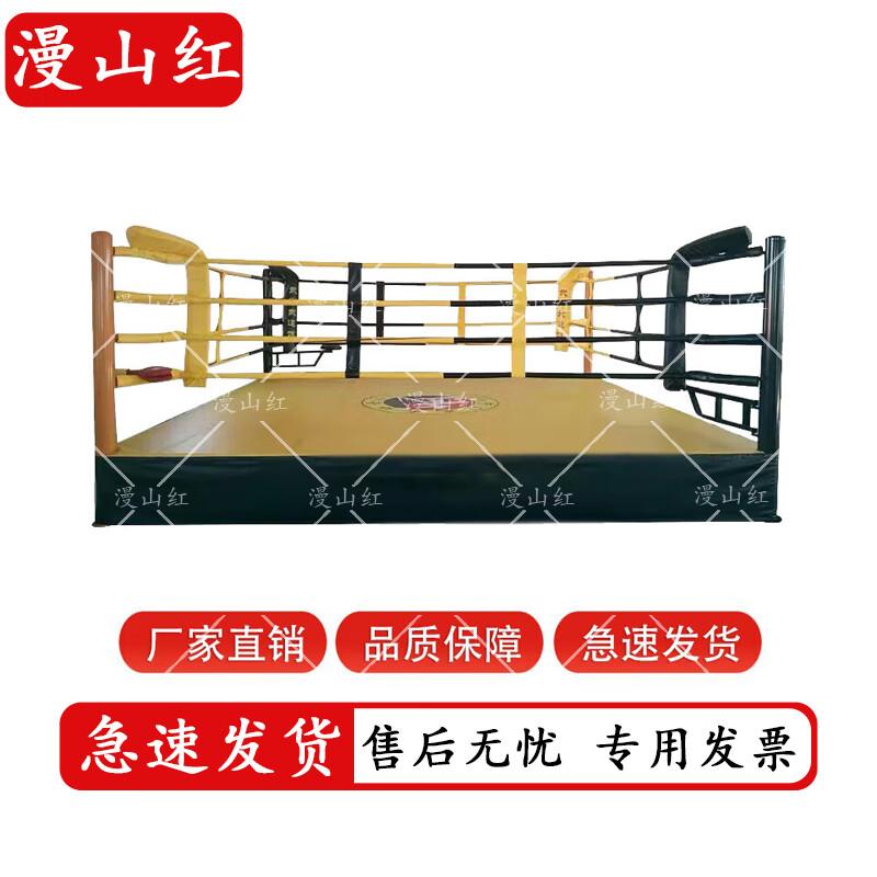 Manshanhong Competition Boxing Ring