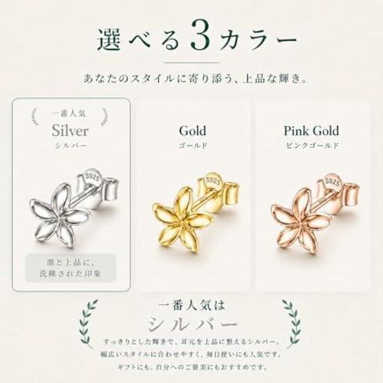 Earrings Silver Silver925 Flower Simple Hawaiian 6mm 4mm Small Mini Wearable Gold Pink Subtle Unobtrusive