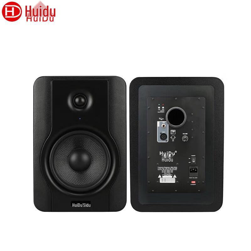 HuiDu Active Monitor Speaker (CN version)