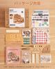ROBOTIME Miniature House Kit, Dollhouse Kit, DIY Handmade Assembly Model House, Wooden Puzzle, Woodcraft, Interior Decoration, Time-Killing, Relaxing