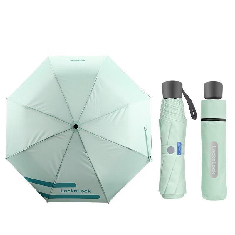 Lock&Lock ETM871 Folding Umbrella