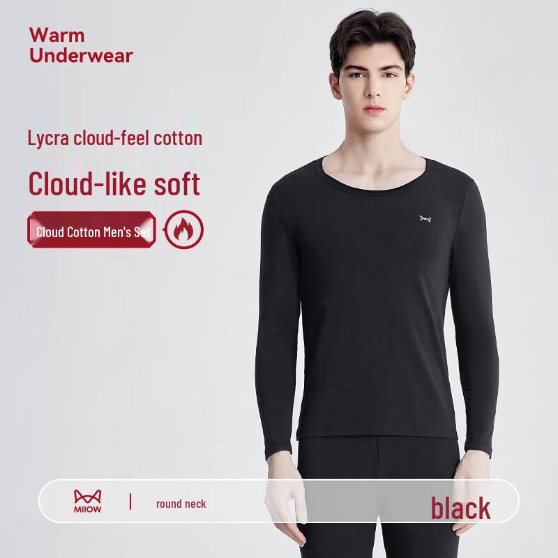 Mao Ren Men's Thermal Underwear Set MQ2022009